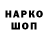 Марки NBOMe 1,8мг Master SBC