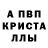 Кокаин 98% KEK DK