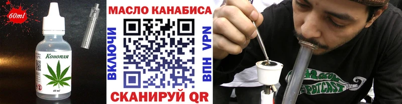 Cannafood марихуана  Велиж 