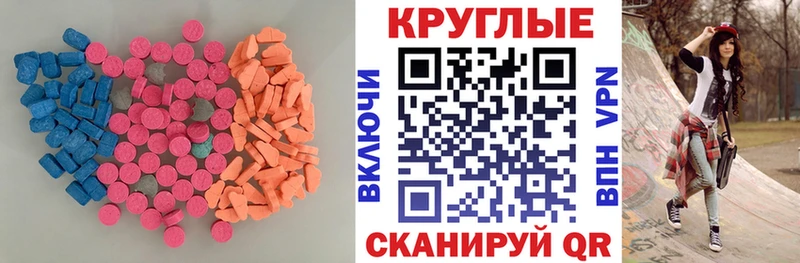 mega ССЫЛКА  Велиж  ЭКСТАЗИ 300 mg 