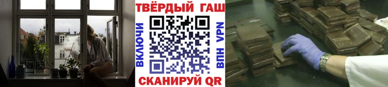 ГАШИШ индика сатива  Велиж 