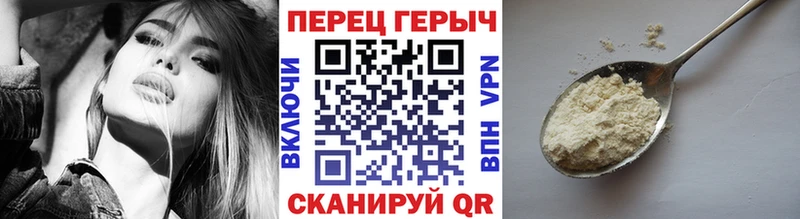ГЕРОИН герыч наркотики Велиж