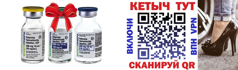 Кетамин ketamine shop официальный сайт Велиж наркотики