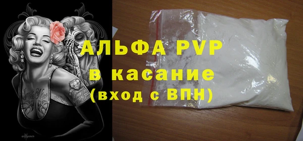 ALPHA-PVP Чегем