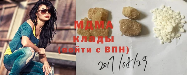 ALPHA-PVP Чегем