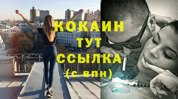 ALPHA-PVP Чегем