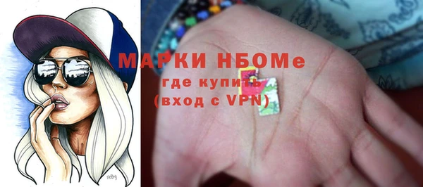 ALPHA-PVP Чегем