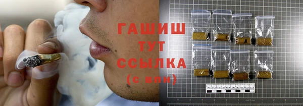 ALPHA-PVP Чегем