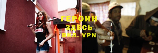 ALPHA-PVP Чегем