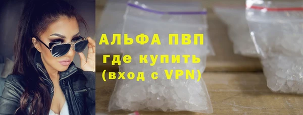 ALPHA-PVP Чегем