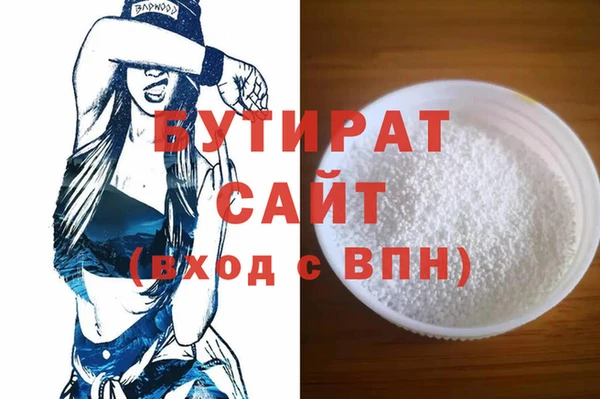 ALPHA-PVP Чегем