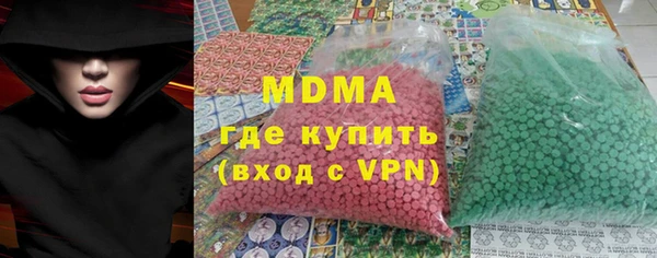 ALPHA-PVP Чегем