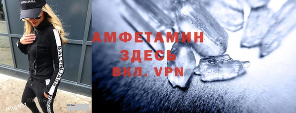 ALPHA-PVP Чегем