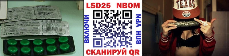 LSD-25 экстази кислота  Велиж 