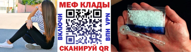 blacksprut tor  Велиж  Меф mephedrone 