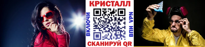 МЕТАМФЕТАМИН мет  Велиж 