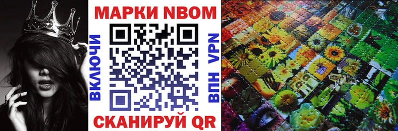 Марки 25I-NBOMe 1500мкг  дарк нет какой сайт  Велиж  хочу наркоту 