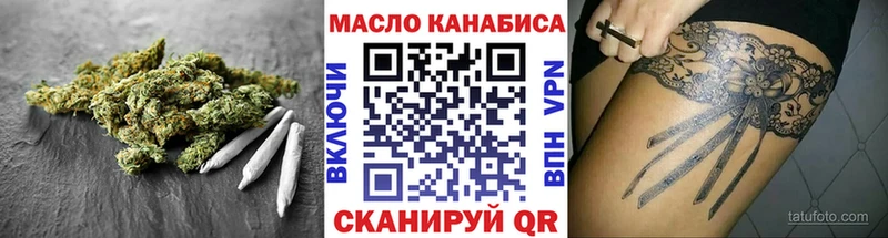 ТГК Wax  Велиж 