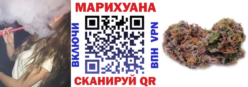 Шишки марихуана семена Велиж